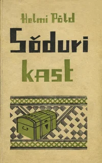 Sõdurikast