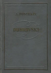 Dubrovski