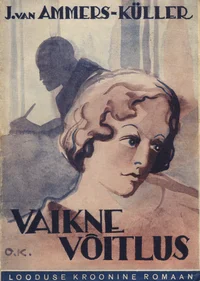 Vaikne võitlus