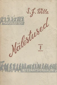 Mälestused I-II