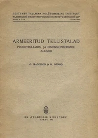Armeeritud tellistalad