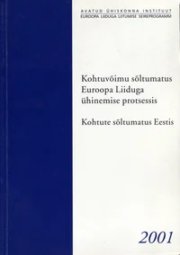Kohtuvõimu sõltumatus Euroopa Liiduga ühinemise protsessis. Kohtute sõltumatus Eestis