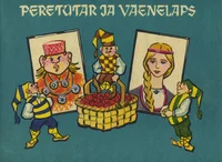 Peretütar ja vaenelaps