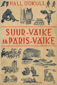 Suur-Väike ja Päris-Väike