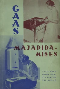 Gaas majapidamises