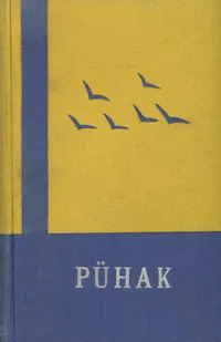 Pühak