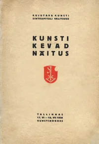 Kujutava kunsti sihtkapitali valitsuse kunsti kevadnäitus