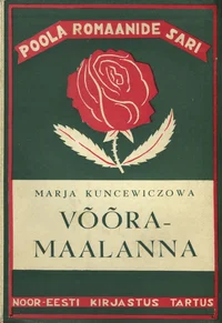 Võõramaalanna