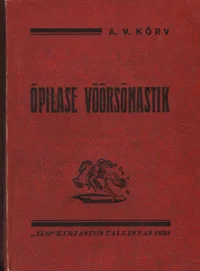 Õpilase võõrsõnastik