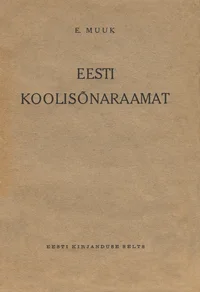 Eesti koolisõnaraamat