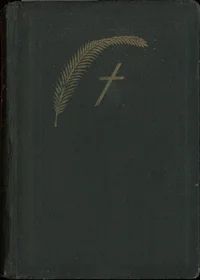Uus lauluraamat