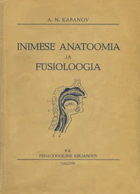 Inimese anatoomia ja füsioloogia