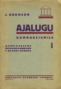 Ajalugu gümnaasiumile