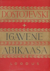 Igavene abikaasa