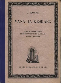 Vana- ja keskaeg