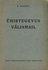 Ühistegevus välismail