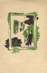 Kunstihoone kunsti jõulunäitus. Weinachtskunstausstellung Haus der Kunst