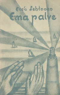 Ema palve