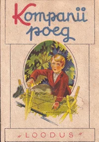 Kompanii poeg