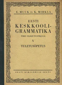 Eesti keskkooli-grammatika ühes harjutustikuga