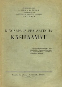 Kingsepa ja pealsetegija käsiraamat