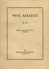 NSVL ajalugu