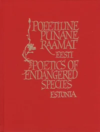 Poeetiline punane raamat