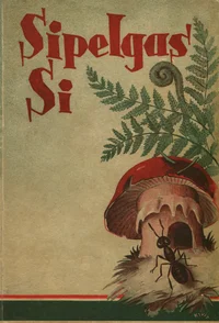 Sipelgas Si