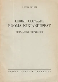 Lühike ülevaade Rooma kirjandusest