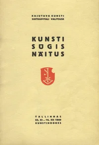 Kujutava Kunsti Sihtkapitali Valitsuse kunsti sügisnäitus