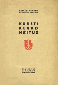 Kujutava Kunsti Sihtkapitali Valitsuse kunsti kevadnäitus
