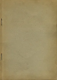 Ussikuningas