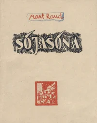 Sõjasõna