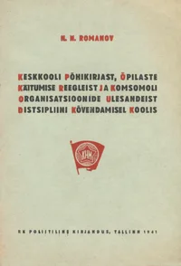 Keskkooli põhikirjast, õpilaste käitumise reegleist ja komsomoli organisatsioonide ülesandeist distsipliini kõvendamisel koolis