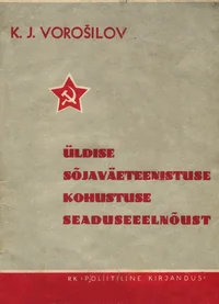 Üldise sõjaväeteenistuse kohustuse seaduseelnõust