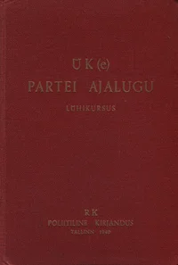 Üleliidulise Kommunistliku (enamlaste) Partei ajalugu