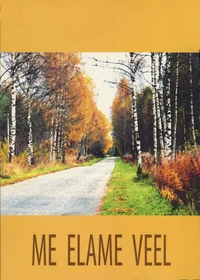 Me elame veel