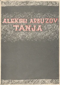 Tanja