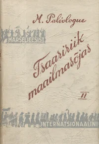 Tsaaririik maailmasõjas