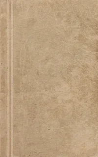 Teaduste kuldraamat