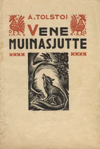 Vene muinasjutte