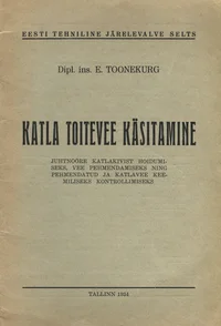 Katla toitevee käsitamine