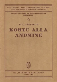Kohtu alla andmine