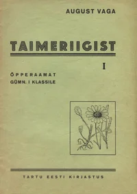 Taimeriigist