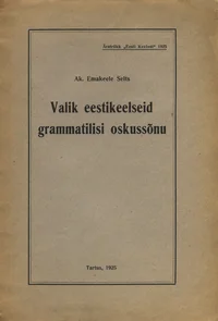 Valik eestikeelseid grammatilisi oskussõnu