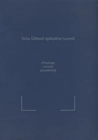 Tartu Ülikooli ajalooline tuumik