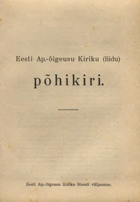 Eesti Ap.-Õigeusu Kiriku (liidu) põhikiri