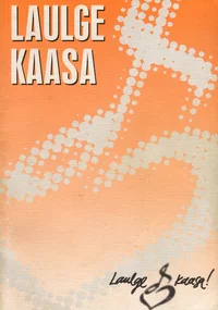 Laulge kaasa. ETV suveprojekt