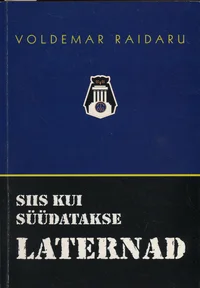 Siis kui süüdatakse laternad