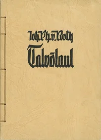 Talvõlaul